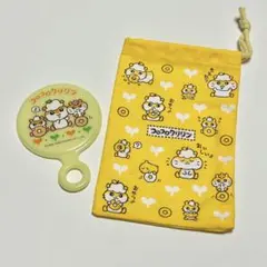 【平成レトロ】コロコロクリリン 手鏡&巾着 セット サンリオ