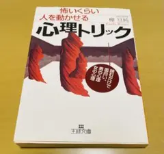 Item thumbnail for item d9438134-31d1-4fa8-b3b7-fdd134cf73d9