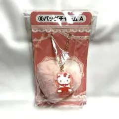 一番くじ ハローキティ ハート型キーホルダー