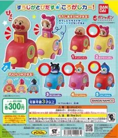 アンパンマン カプセルトイ 4種セット