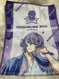 2025年最新】星導 ショウの人気アイテム - メルカリ