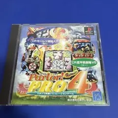 Parlor Pro 4 (PlayStation)