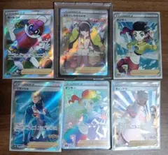 ポケモンカード サポートSR.HR 5枚セットのサムネイル