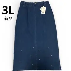 【新品】デニム　ロングスカート マキシ丈　3L 大きいサイズ　パール　ゴム　上品