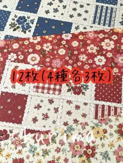 D-537 rio_ykr様 両面デザインペーパー A4 12枚 - メルカリ