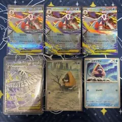 ポケモンカード　メガユキメノコex MA進化ライン