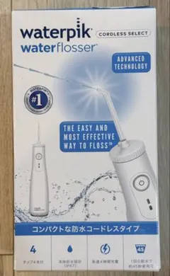 2026年最新】ウォーターピック ヤーマンの人気アイテム - メルカリ