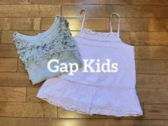 Gap Kids 140cm 2点セット