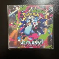 インフェルノX BOX<未開封・シュリンク有> ガマゲロゲAR PSA10 - メルカリ