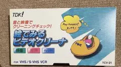 Item thumbnail for item c1435df8-2415-4370-a629-249f85e5518a