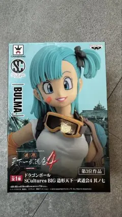 未開封品　造形天下一武道会　ブルマ　ドラゴンボール