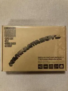 KAMIGATA BOYZ 「世界を明るく照らしましょう」CD+Blu-ray