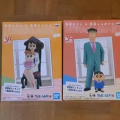 クレヨンしんちゃん　フィギュア