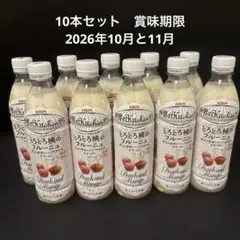 KIRIN とろとろ桃のフルーニュ 500mlx8本セット - メルカリ