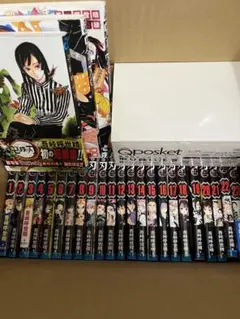 鬼滅の刃 全巻セット 1-23巻 +おまけ3冊