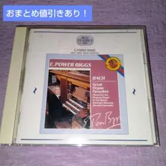 BEST CLASSICS 100『バッハ：トッカータとフーガ』中古品