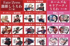 Fate/Zero 激推しうちわ FGOフェス - メルカリ