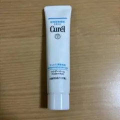 Curél パウダーバーム 保湿クリーム