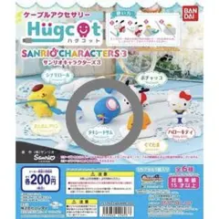 サンリオ ガチャガチャ タキシードサム ケーブルアクセサリー