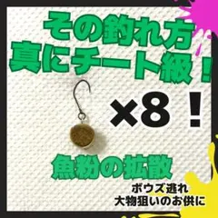 爆釣ペレット！なぶら球ビック ブングやバベコンでも釣れない時の頼れる相棒のサムネイル