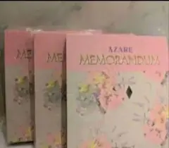 メモ帳3冊
