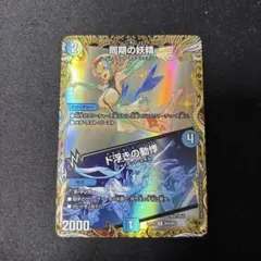 デュエルマスターズ 加賀美ハヤト シークレット サイン】 - メルカリ
