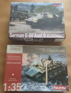その他 1/35 AMMO King Tiger & MENG Jagdpanther 1/35 AMMO King Tiger & MENG Jagdpanther - メルカリ