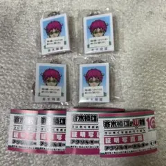 斉木楠雄のΨ難 証明写真風　アクリルキーホルダー 斉木楠雄　４点セットのサムネイル