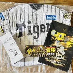 阪神タイガース 優勝記念グッズ　リラックマドリンクボトルJoshin 2025