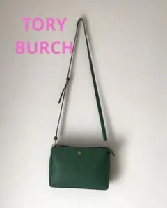 トリーバーチ　ショルダー　バッグ　グリーン　ゴールド　斜め掛け