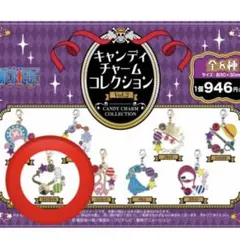ワンピース キャンディチャームコレクション Vol.2 クロコダイル