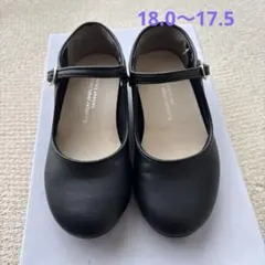 アローズグリーンレーベル　セレモニーシューズ　17.5〜18.0