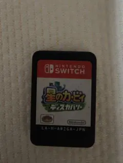 星のカービィ ディスカバリー