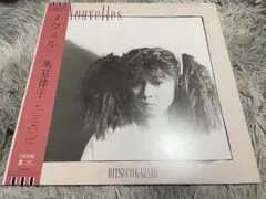 風見律子 / ヌヴェル LP 1987年 オリジナル盤レコード 風見律子 / ヌヴェル LP 1987年 オリジナル盤レコード Ritsuco