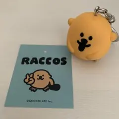 RACCOS ラッコズ 立体キーホルダー