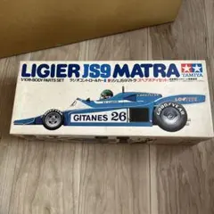 Tamiya Ligier JS9 Matra 1/10 ボディパーツセットのサムネイル