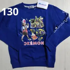 新品　130cm　ポケモン　トレーナー　紺