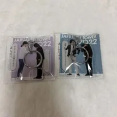 ジャルジャル　あいがちゅう　キーホルダーのサムネイル