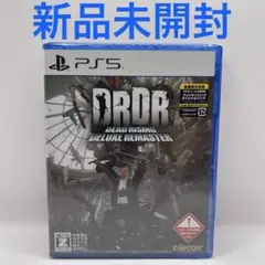 PS5 デッドライジング デラックスリマスター 新品未開封