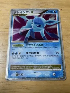 2026年最新】Pokemon Card Game カード名：グレイシア ポケモンカード
