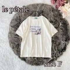 ●美品英字プリント&猫TシャツF　コットン100% カジュアルle pétale