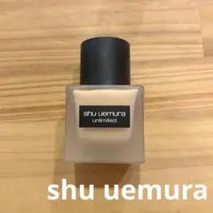 シュウウエムラ　shu uemura アンリミテッドラスティングフルイド474