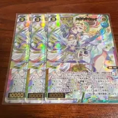 ウィクロス RESONANCE SELECTOR ミルキィウェイ　USR 3枚