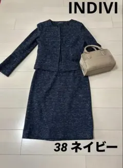 INDIVI ママスーツ 美品 紺色ノーカラー ツイード スーツ セットアップ