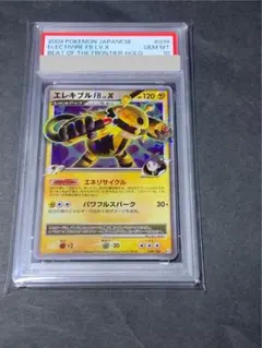 ブースター ホロ アンリミ PSA10 金の空、銀の海 - メルカリ