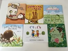 ゆり様 リクエスト 3点 まとめ商品