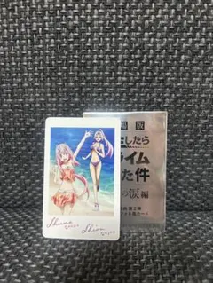 劇場版転スラ 蒼海の涙編映画入場特典 フォト風 カードシュナ＆シオン