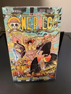新品未開封 ワンピース102巻 初版 帯 シュリンク付き