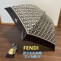 FENDI 】フェンディ ズッカ柄 長傘 FFロゴ 総柄 ブラック ベージュ