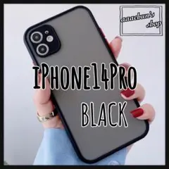 イチオシ iPhoneケース iPhone14pro 透け感 シリコン オシャレ